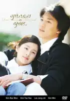  История любви в Гарварде смотреть онлайн сериал 1 сезон 